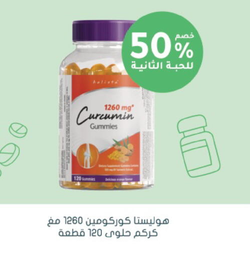 available at  النهدي in مملكة العربية السعودية, السعودية, سعودية - جدة