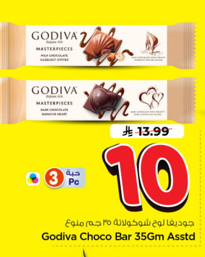 available at Nesto in KSA, Saudi Arabia, Saudi - Riyadh