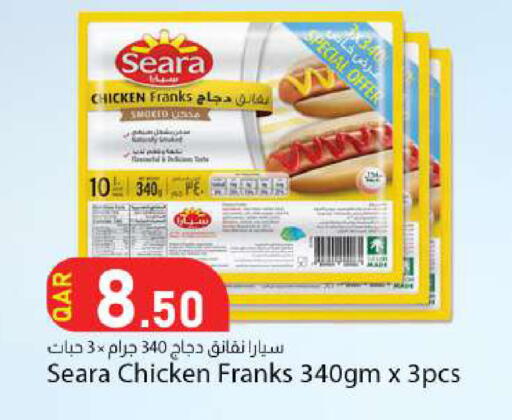 available at دانا ماركت in قطر - الوكرة