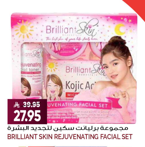 available at Grand Hyper in KSA, Saudi Arabia, Saudi - Riyadh