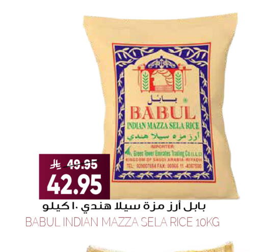 available at Grand Hyper in KSA, Saudi Arabia, Saudi - Riyadh