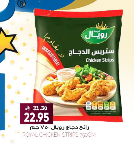 available at Grand Hyper in KSA, Saudi Arabia, Saudi - Riyadh