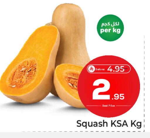 Squash available at Makkah Hypermarket in KSA, Saudi Arabia, Saudi - Riyadh