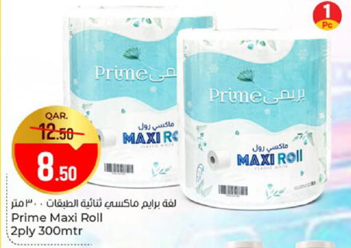 available at باريس هايبرماركت in قطر - الخور