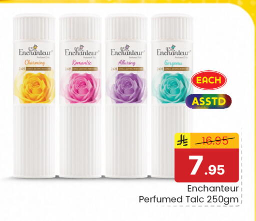 available at Elite 10 Hypermarket in KSA, Saudi Arabia, Saudi - Riyadh