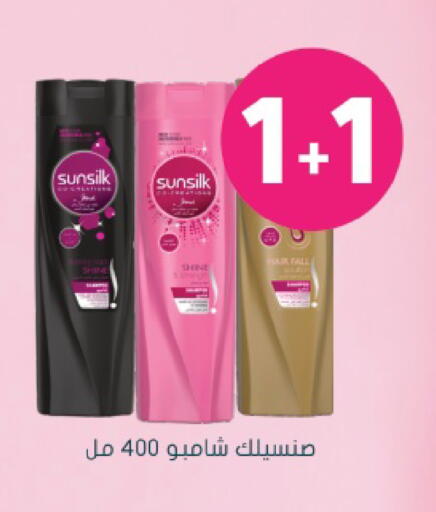 available at Nahdi in KSA, Saudi Arabia, Saudi - Tabuk