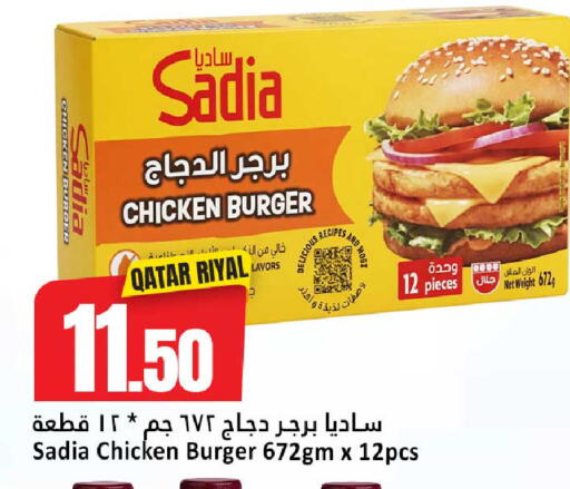 available at Dana Hypermarket in Qatar - Al Wakra