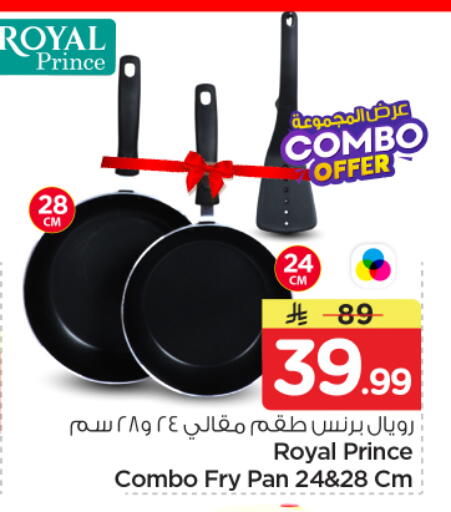 available at نستو in مملكة العربية السعودية, السعودية, سعودية - الرياض