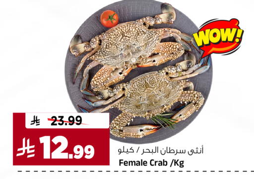 available at Al Madina Hypermarket in KSA, Saudi Arabia, Saudi - Riyadh