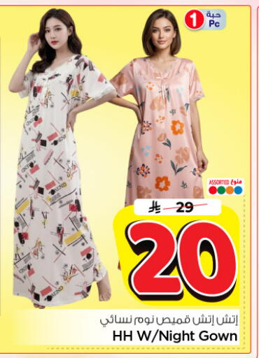available at Nesto in KSA, Saudi Arabia, Saudi - Riyadh