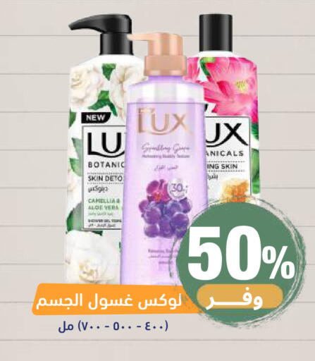 available at صيدلية المتحدة in مملكة العربية السعودية, السعودية, سعودية - خميس مشيط