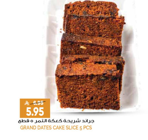 available at Grand Hyper in KSA, Saudi Arabia, Saudi - Riyadh
