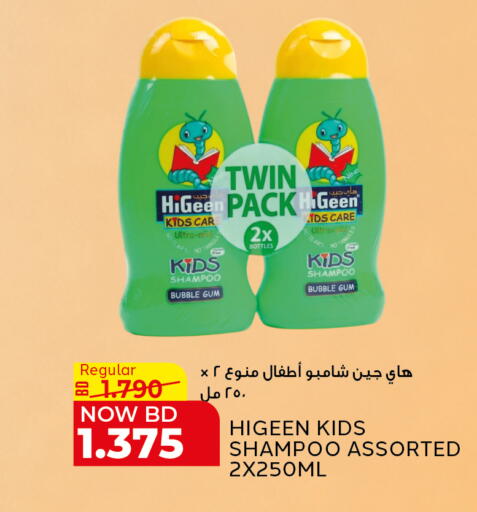 available at Al Jazira Supermarket in Bahrain