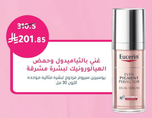 available at Nahdi in KSA, Saudi Arabia, Saudi - Tabuk