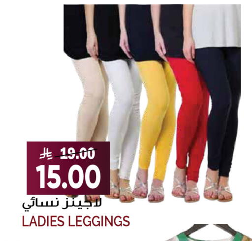 available at Grand Hyper in KSA, Saudi Arabia, Saudi - Riyadh