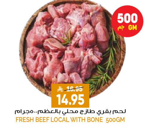 available at Grand Hyper in KSA, Saudi Arabia, Saudi - Riyadh