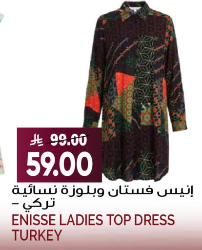 available at Grand Hyper in KSA, Saudi Arabia, Saudi - Riyadh