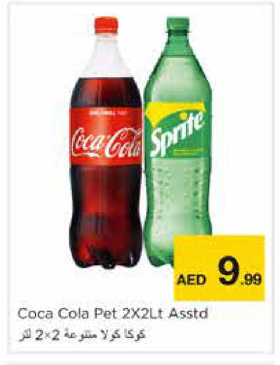 available at نستو هايبرماركت in الإمارات العربية المتحدة , الامارات - دبي