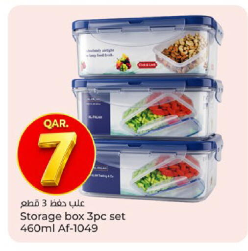 available at باريس هايبرماركت in قطر - الخور