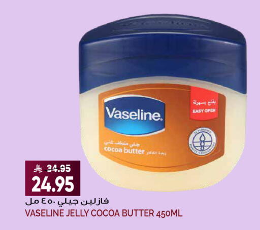 available at Grand Hyper in KSA, Saudi Arabia, Saudi - Riyadh