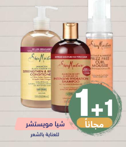 available at United Pharmacies in KSA, Saudi Arabia, Saudi - Al Khobar