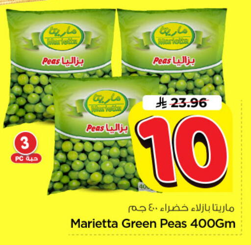 Peas available at Nesto in KSA, Saudi Arabia, Saudi - Riyadh