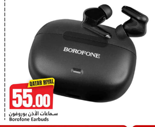 available at دانة هايبرماركت in قطر - الدوحة