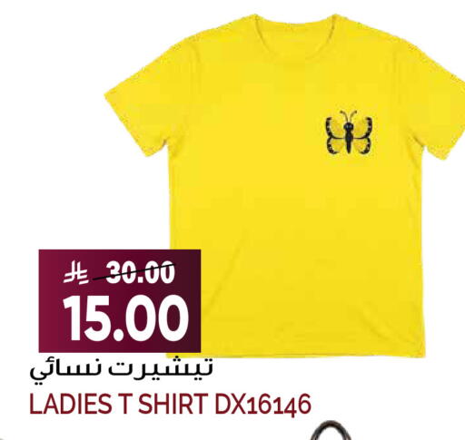 available at Grand Hyper in KSA, Saudi Arabia, Saudi - Riyadh