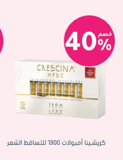 available at Nahdi in KSA, Saudi Arabia, Saudi - Tabuk