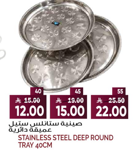 available at Grand Hyper in KSA, Saudi Arabia, Saudi - Riyadh