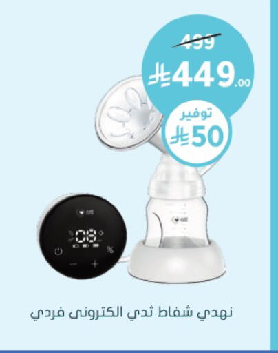 available at  النهدي in مملكة العربية السعودية, السعودية, سعودية - سكاكا