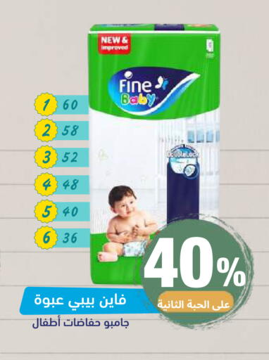 available at صيدلية المتحدة in مملكة العربية السعودية, السعودية, سعودية - خميس مشيط