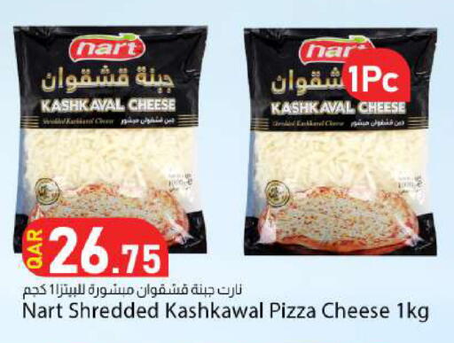 available at دانا ماركت in قطر - الوكرة