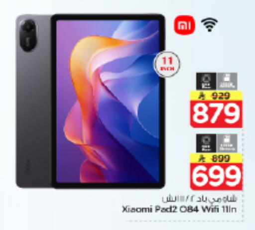 available at Nesto in KSA, Saudi Arabia, Saudi - Riyadh