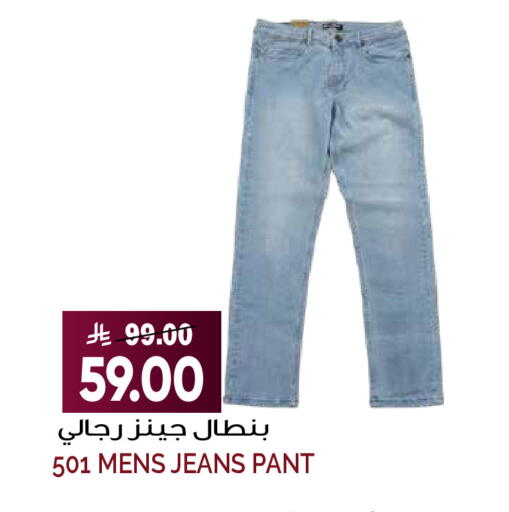available at Grand Hyper in KSA, Saudi Arabia, Saudi - Riyadh