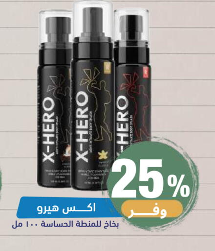 available at صيدلية المتحدة in مملكة العربية السعودية, السعودية, سعودية - خميس مشيط