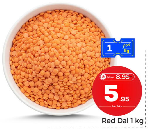 available at Makkah Hypermarket in KSA, Saudi Arabia, Saudi - Riyadh