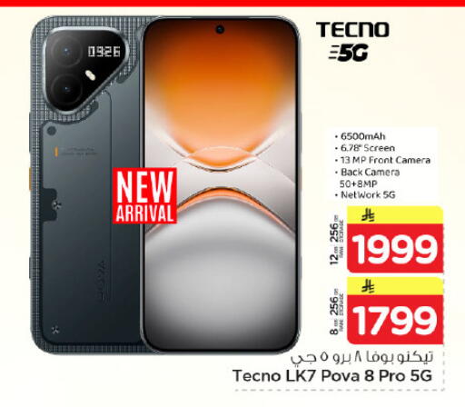available at Nesto in KSA, Saudi Arabia, Saudi - Riyadh