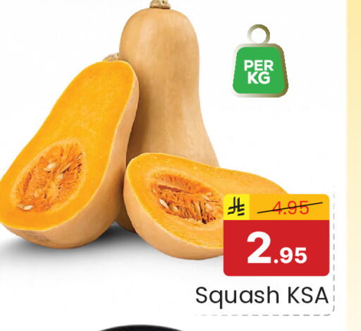 Squash available at Elite 10 Hypermarket in KSA, Saudi Arabia, Saudi - Riyadh