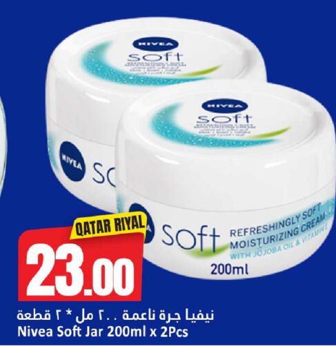 available at Dana Hypermarket in Qatar - Al Daayen