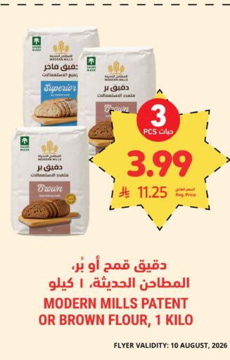 available at Tamimi Market in KSA, Saudi Arabia, Saudi - Medina