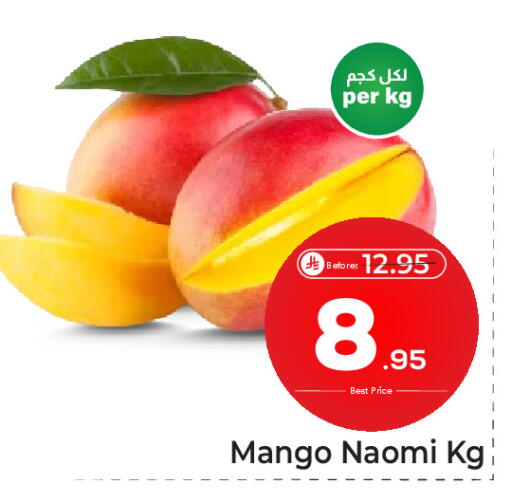 Mango available at مكة هايبرماركت in مملكة العربية السعودية, السعودية, سعودية - الرياض
