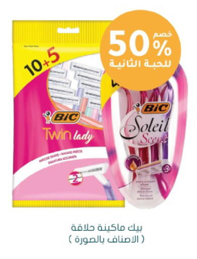 available at  النهدي in مملكة العربية السعودية, السعودية, سعودية - جدة