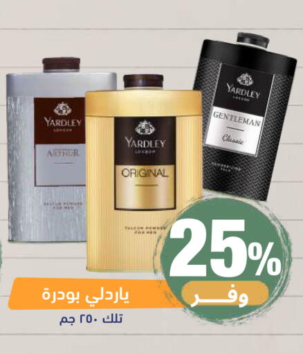 available at صيدلية المتحدة in مملكة العربية السعودية, السعودية, سعودية - خميس مشيط