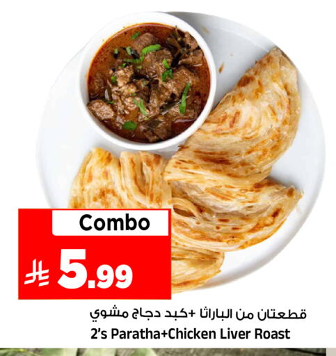 available at Al Madina Hypermarket in KSA, Saudi Arabia, Saudi - Riyadh
