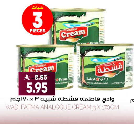 available at Grand Hyper in KSA, Saudi Arabia, Saudi - Riyadh