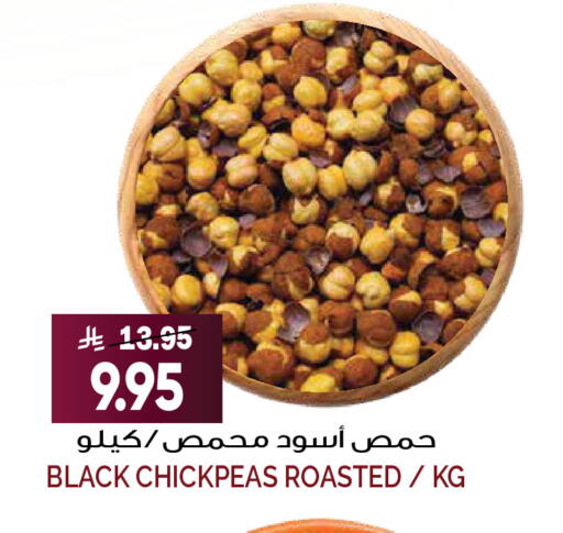 available at Grand Hyper in KSA, Saudi Arabia, Saudi - Riyadh