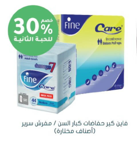 available at Nahdi in KSA, Saudi Arabia, Saudi - Khamis Mushait