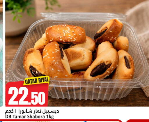available at دانة هايبرماركت in قطر - الدوحة