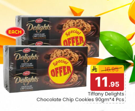 available at Elite 10 Hypermarket in KSA, Saudi Arabia, Saudi - Riyadh